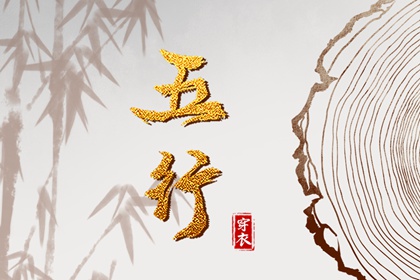 中国万年历黄道吉日_黄历万年历黄道吉日_今日农历黄道吉日查询